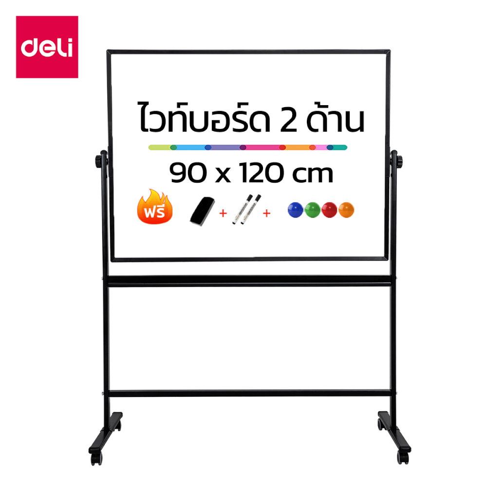 กระดานไวท์บอร์ด DELI E7882-SL-01 ขนาด 90 X 120 CM_0