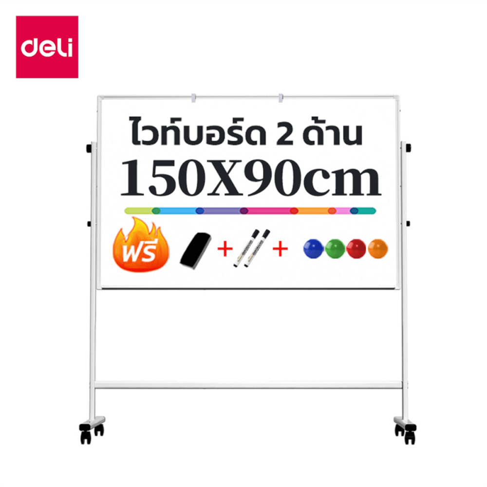 กระดานไวท์บอร์ด DELI 33623-GR-01 ขนาด 90 X 150 CM_0