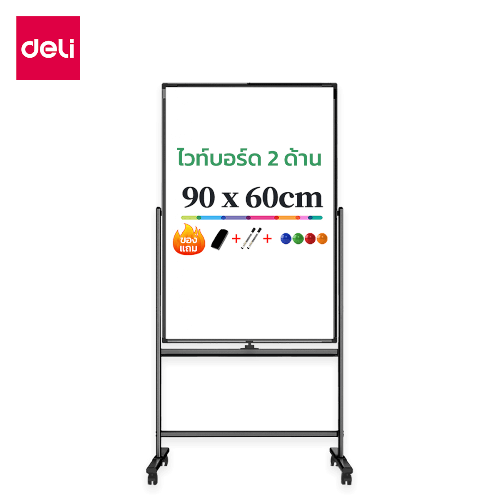 กระดานไวท์บอร์ด DELI 50104-BK-01 ขนาด 90 X 60 CM_0