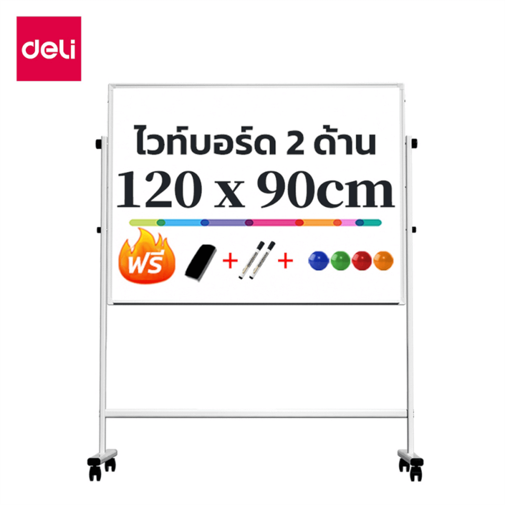 กระดานไวท์บอร์ด DELI 33622-GR-01 ขนาด 90 X 120 CM_0