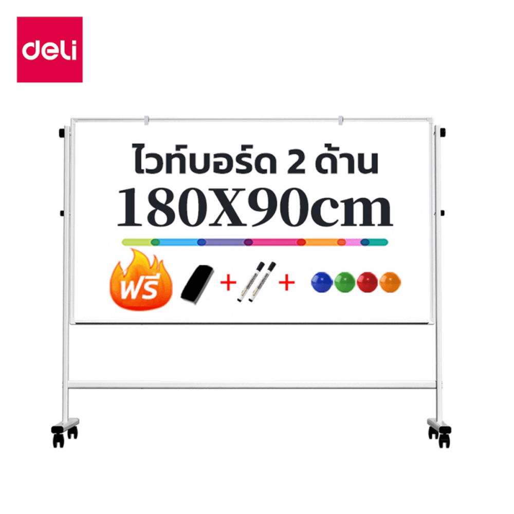 กระดานไวท์บอร์ด DELI 33624-GR-01 ขนาด 90 X 180 CM_0