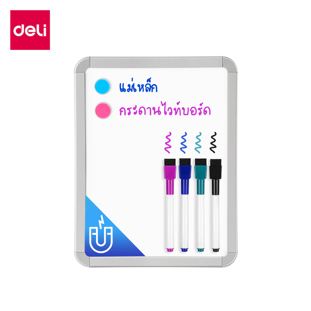 กระดานไวท์บอร์ดเด็ก 2ชิ้น DELI VS008C-WH-01 ขนาด 21 X 28 CM_0