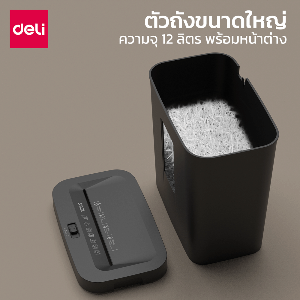 เครื่องทำลายเอกสารอัตโนมัติ DELI ET021-BK-01 สีดำ