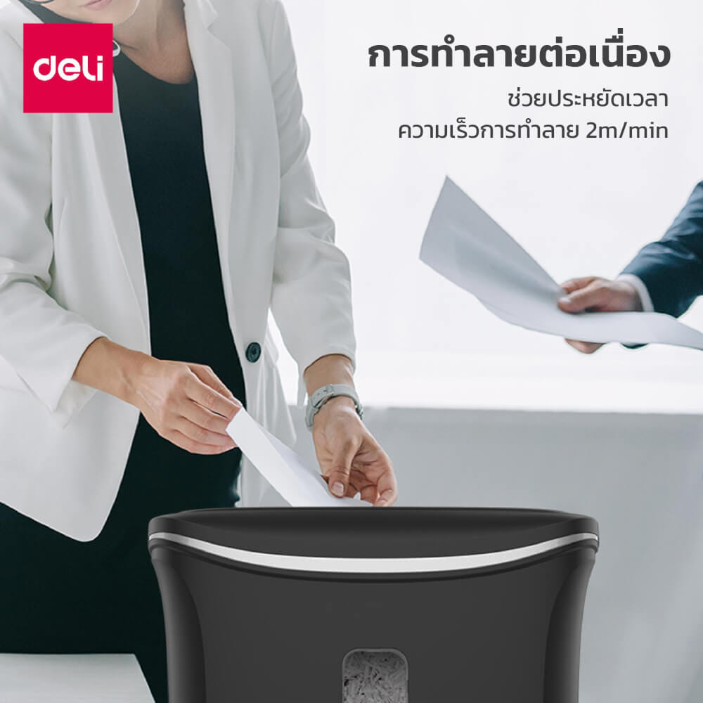 เครื่องทำลายเอกสารอัตโนมัติ DELI E9945-BK-01 สีดำ