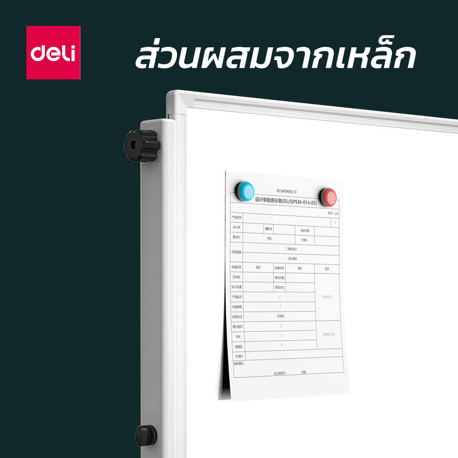 กระดานไวท์บอร์ด DELI 33621-GR-01 ขนาด 90 X 60 CM_1
