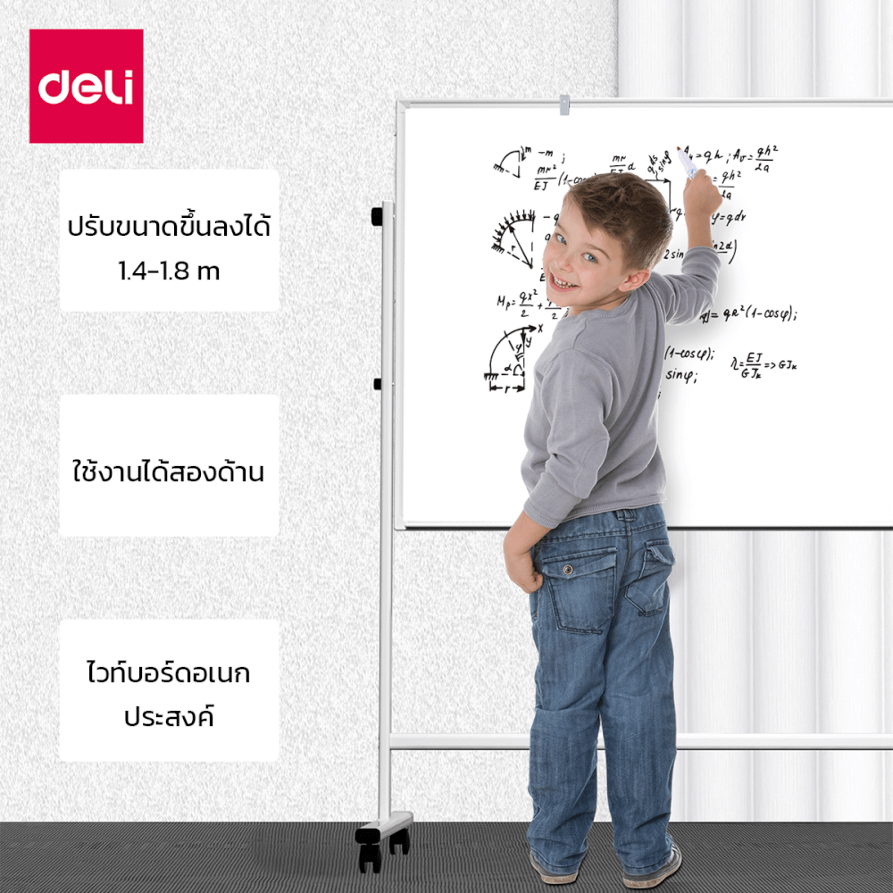 กระดานไวท์บอร์ด DELI 33622-GR-01 ขนาด 90 X 120 CM_1