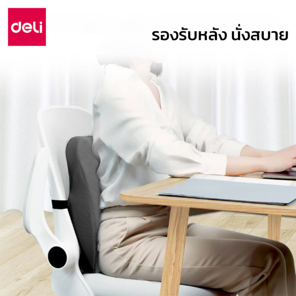 เซตคู่เบาะรองนั่ง เบาะรองหลัง DELI VS766-GR-01 สีเทา