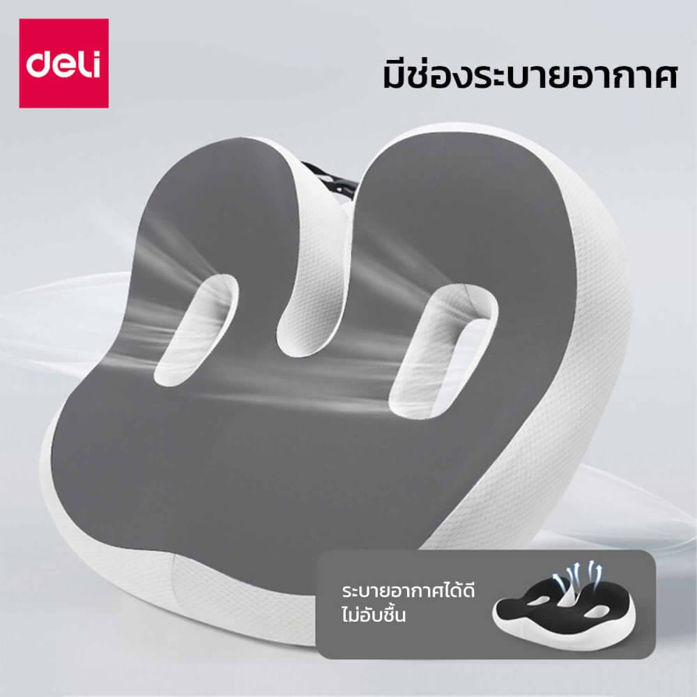เบาะรองนั่งเพื่อสุขภาพ DELI VS763-BL-01 สีน้ำเงิน