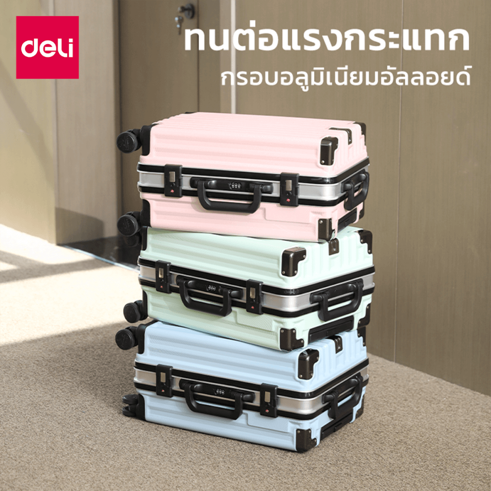 กระเป๋าเดินทางล้อลาก 20 นิ้ว DELI EH1045-WH-20-01 สีขาว_2
