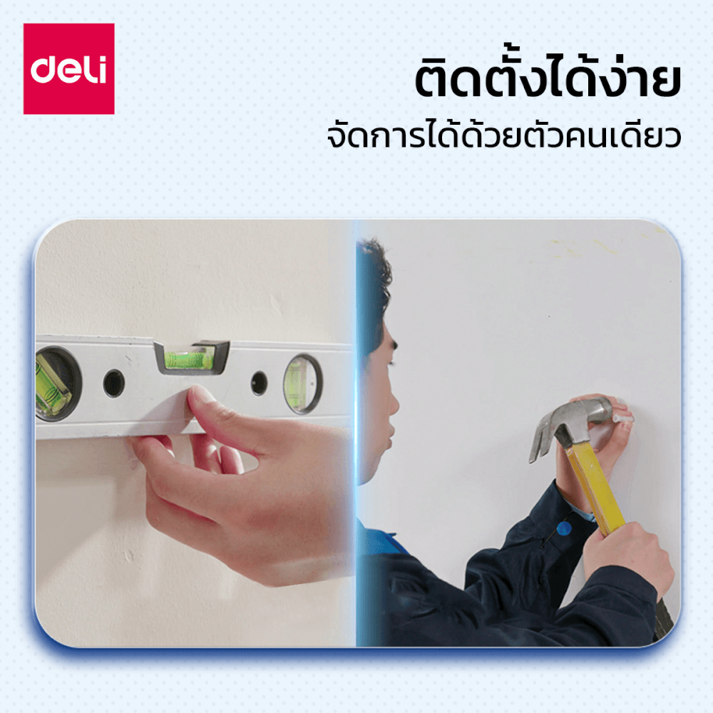 กระดานกระจก ไวท์บอร์ดกระจก DELI MZ101-WH-01 ขนาด 90 X 120 CM _2