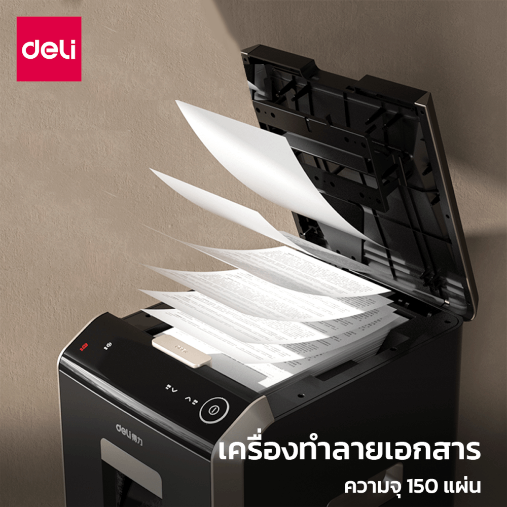 เครื่องทำลายเอกสารอัตโนมัติ DELI ET088-BK-01 ออโต้ 200 แผ่น