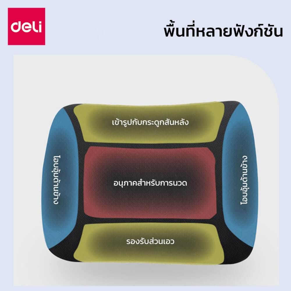 เบาะรองหลังเพื่อสุขภาพ DELI VS765-BK-01 สีดำ ขนาด 39X33X9 CM