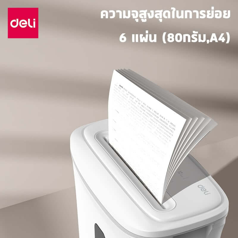 เครื่องทำลายเอกสารอัตโนมัติ 12ลิตร DELI E9945-GR-01 สีเทาเข้ม_2