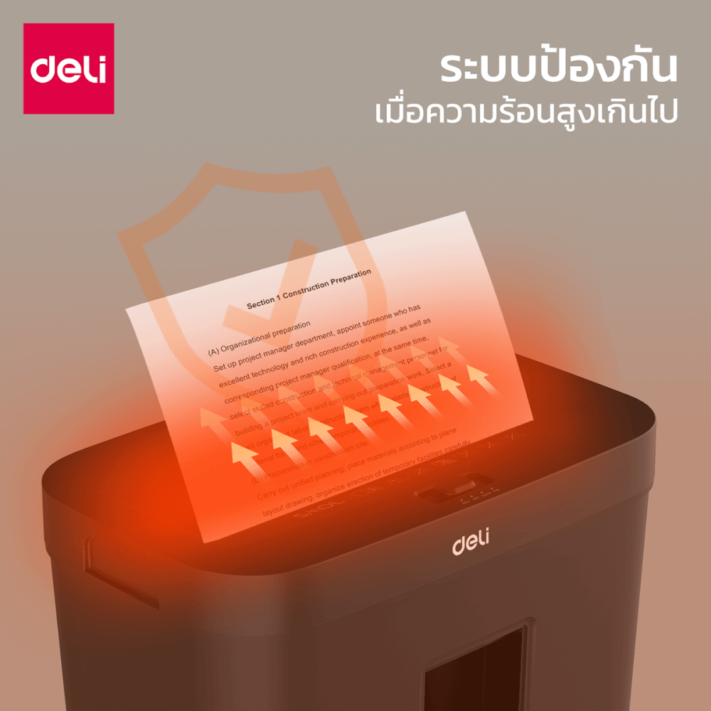 เครื่องทำลายเอกสารอัตโนมัติ DELI ET021-BK-01 สีดำ