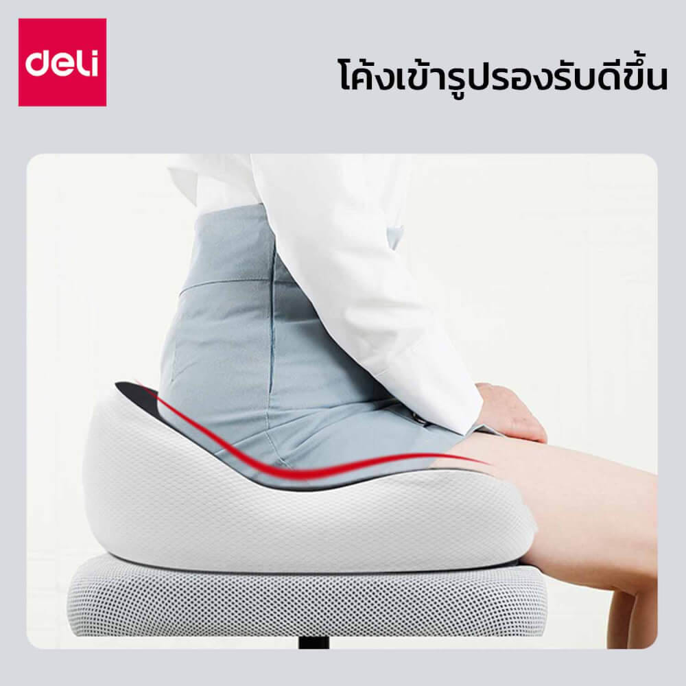 เบาะรองนั่งเพื่อสุขภาพ DELI VS763-BL-01 สีน้ำเงิน