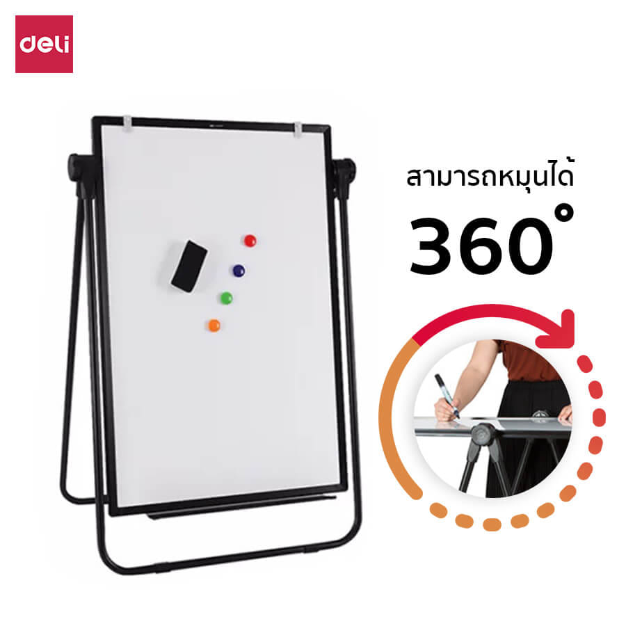 กระดานฟลิปชาร์ท กระดานไวท์บอร์ด DELI E7886-WH-01 ขนาด 60 X 90 CM_3