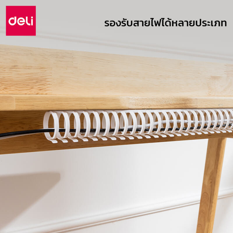 รางเก็บสายไฟ ที่เก็บสายปลั๊กไฟ DELI VS6209-WH-01 ขนาด 3X50X3 CM. สีขาว