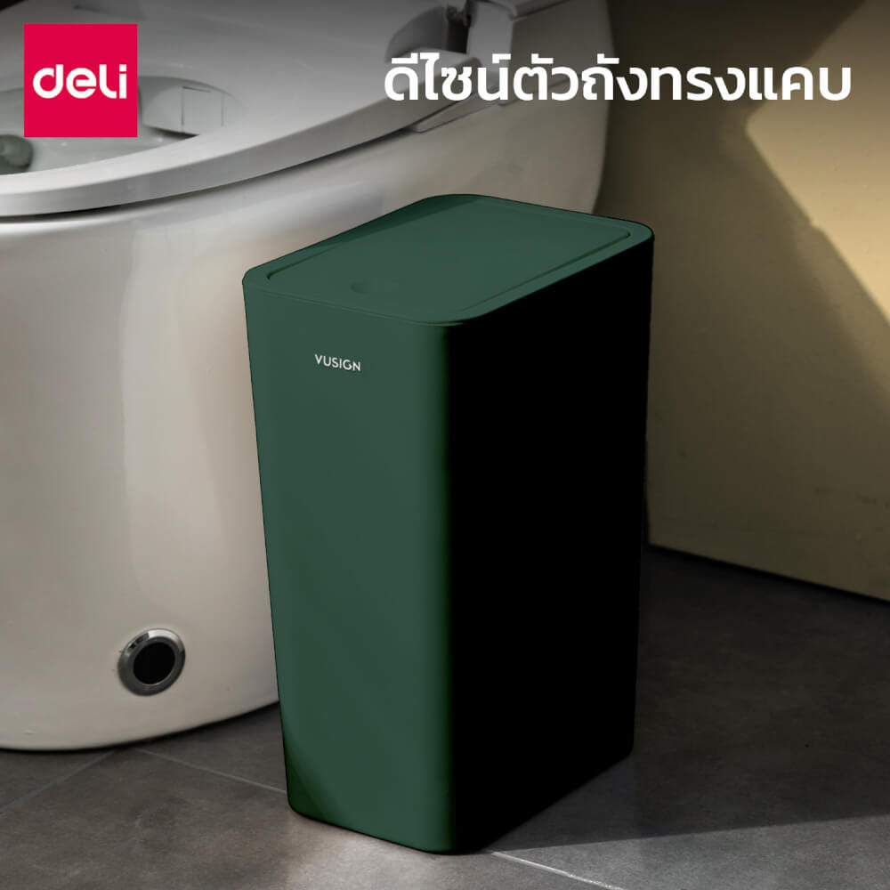 ถังขยะแบบฝากด VUSIGN VS1120-GN-01 สีเขียว ขนาด 22.5X15.8X31.5 CM_3