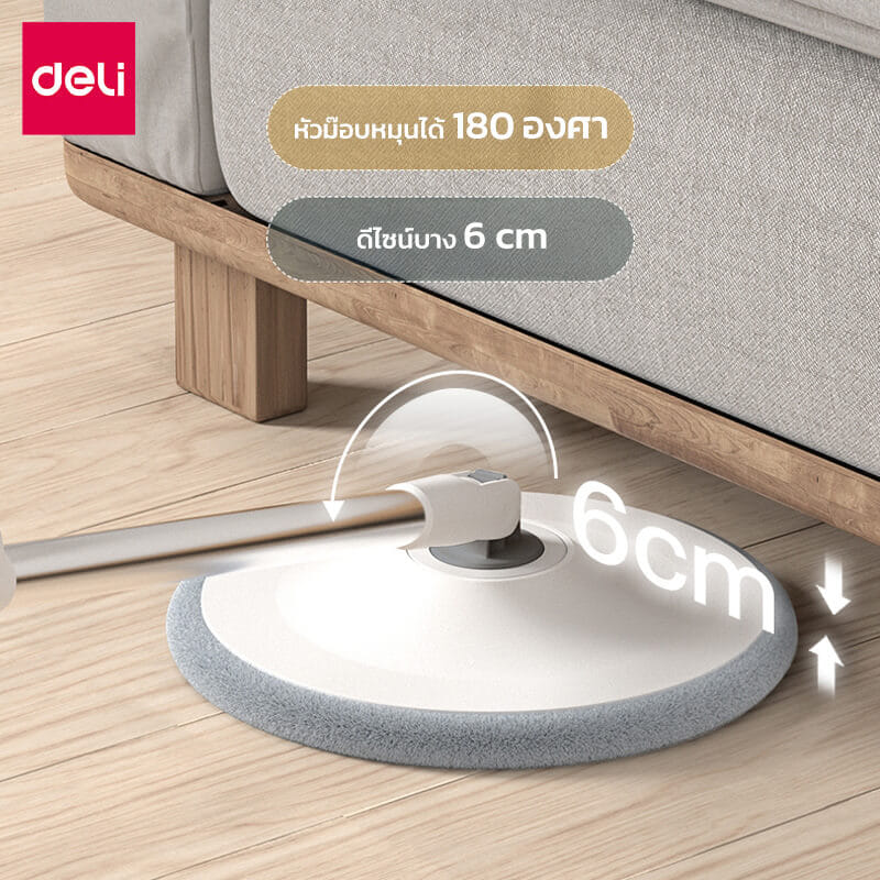 ชุดถังปั่นพร้อมไม้ม็อบ DELI VS1045-GR-01 สีเทา