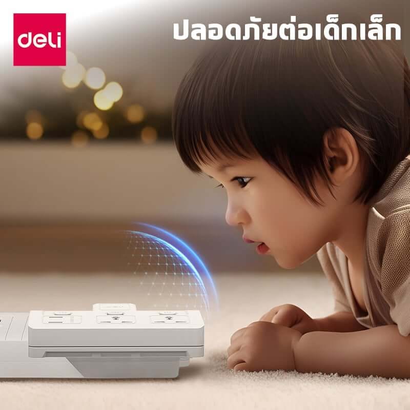 ปลั๊กไฟอแดปเตอร์ 2ช่อง 2A1C 3สวิตซ์ FASTCHARGE DELI ET717-WH-01 สีขาว
