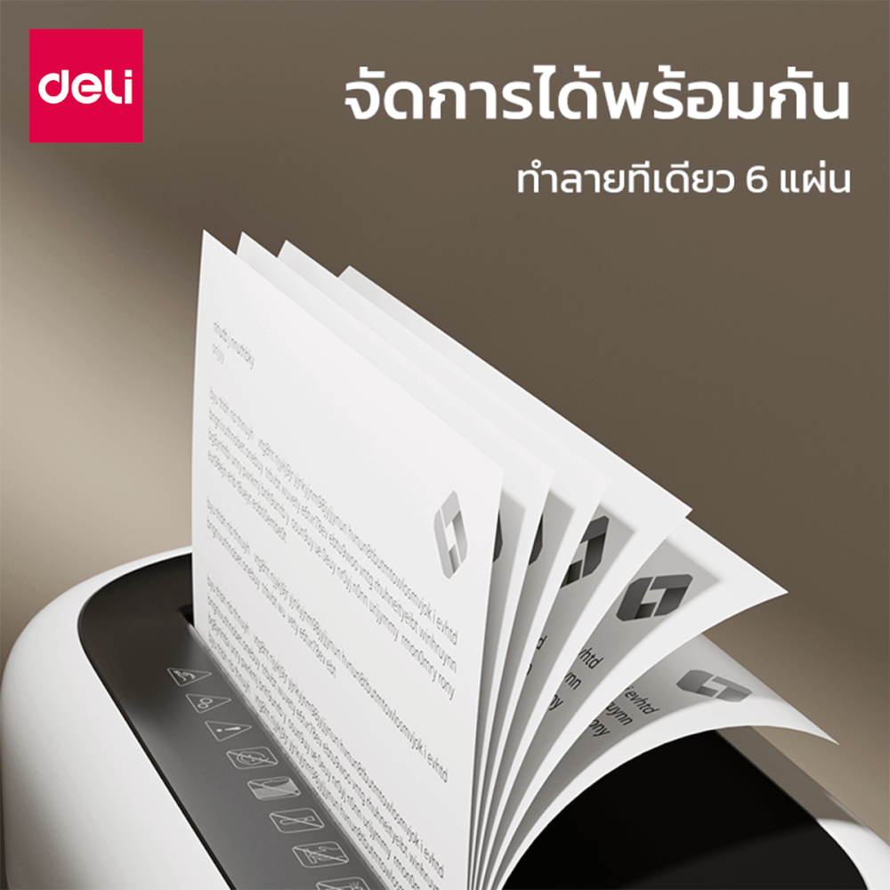 เครื่องทำลายเอกสาร DELI ET001-WH-01 6แผ่น ใช้งานต่อเนื่อง 5นาที
