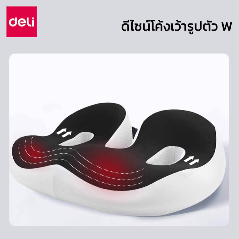 เบาะรองนั่งเพื่อสุขภาพ DELI VS763-BL-01 สีน้ำเงิน