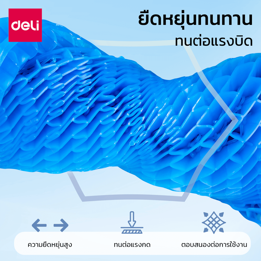 เบาะรองนั่งเจล DELI VS758-BL-01 ขนาด 37X42X3.2 CM