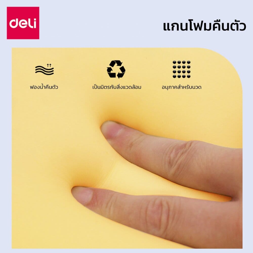เบาะรองหลังเพื่อสุขภาพ DELI VS765-BK-01 สีดำ ขนาด 39X33X9 CM