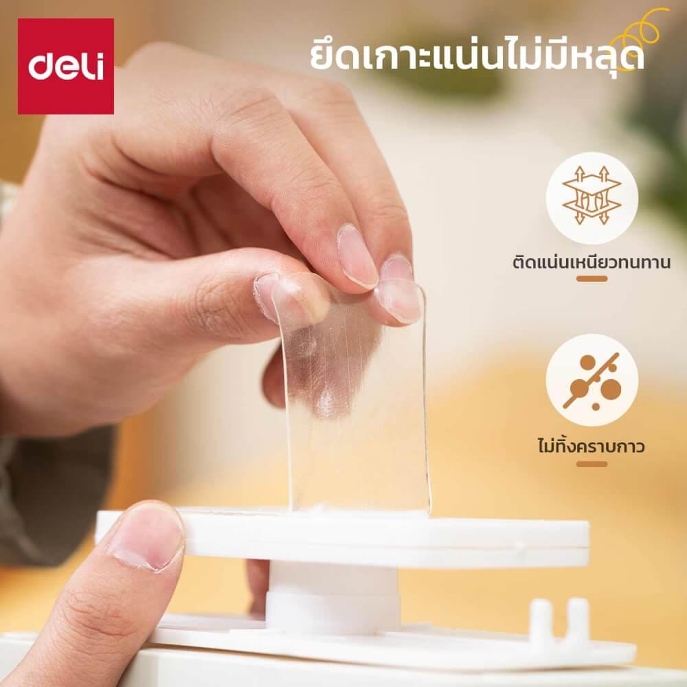 ที่เก็บสายปลั๊กไฟ ที่แขวนปลั๊กไฟติดพนัง DELI VS6206-WH-01 สีขาว