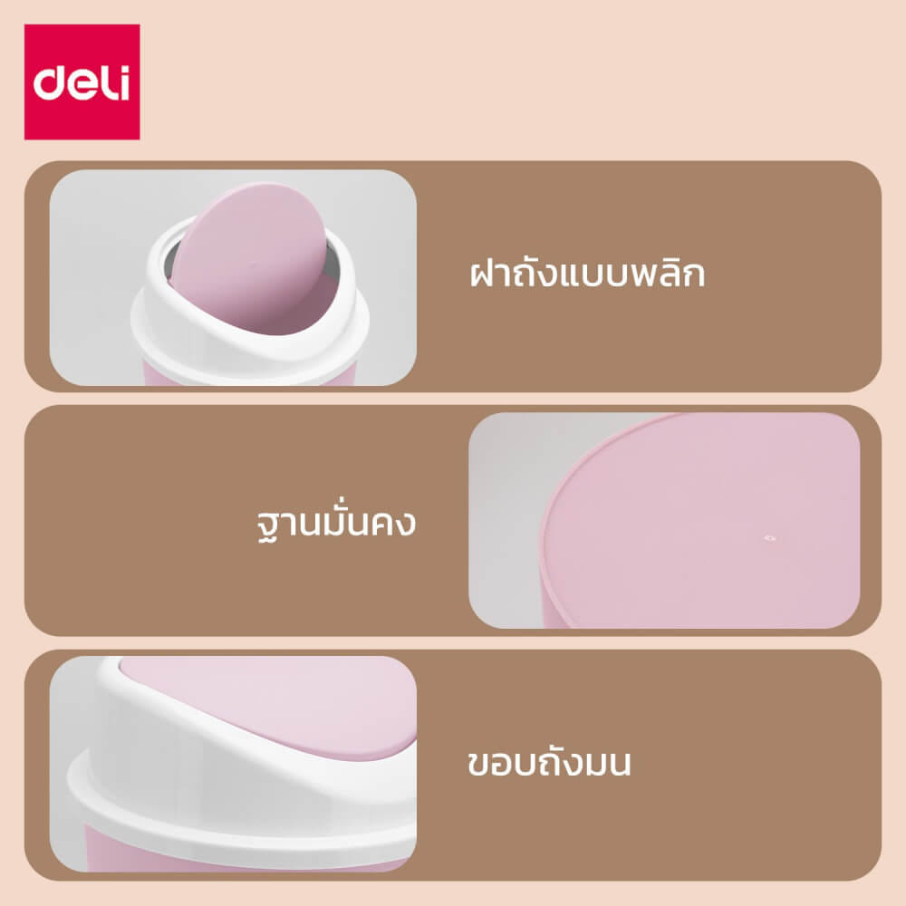 ถังขยะพลาสติกทรงกลม VUSIGN VS1122-GR-01 สีเทา ขนาด 26X37.5 CM._4