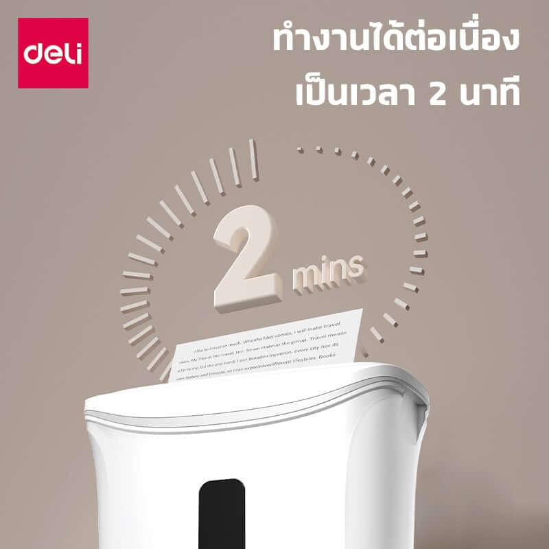 เครื่องทำลายเอกสารอัตโนมัติ 12ลิตร DELI E9945-GR-01 สีเทาเข้ม_4