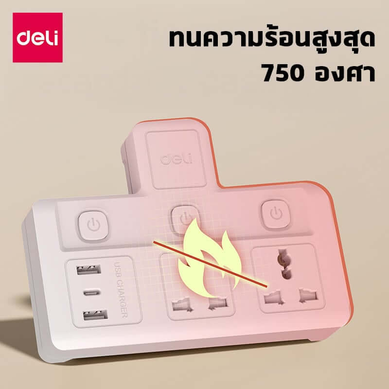 ปลั๊กไฟอแดปเตอร์ 2ช่อง 2A1C 3สวิตซ์ FASTCHARGE DELI ET717-WH-01 สีขาว