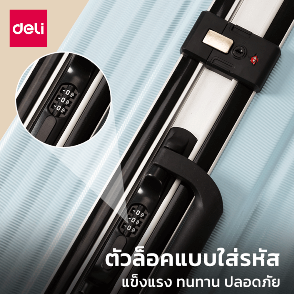 กระเป๋าเดินทางล้อลาก 20 นิ้ว DELI EH1045-WH-20-01 สีขาว_5