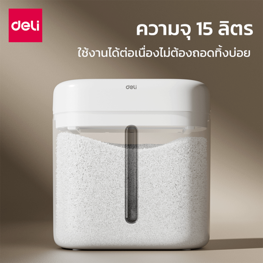 เครื่องทำลายเอกสาร DELI ET001-WH-01 6แผ่น ใช้งานต่อเนื่อง 5นาที
