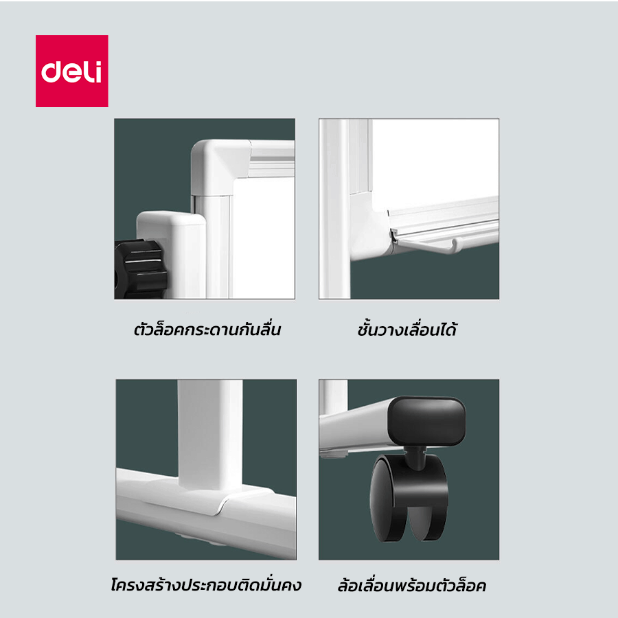 กระดานไวท์บอร์ด DELI 33621-GR-01 ขนาด 90 X 60 CM_5