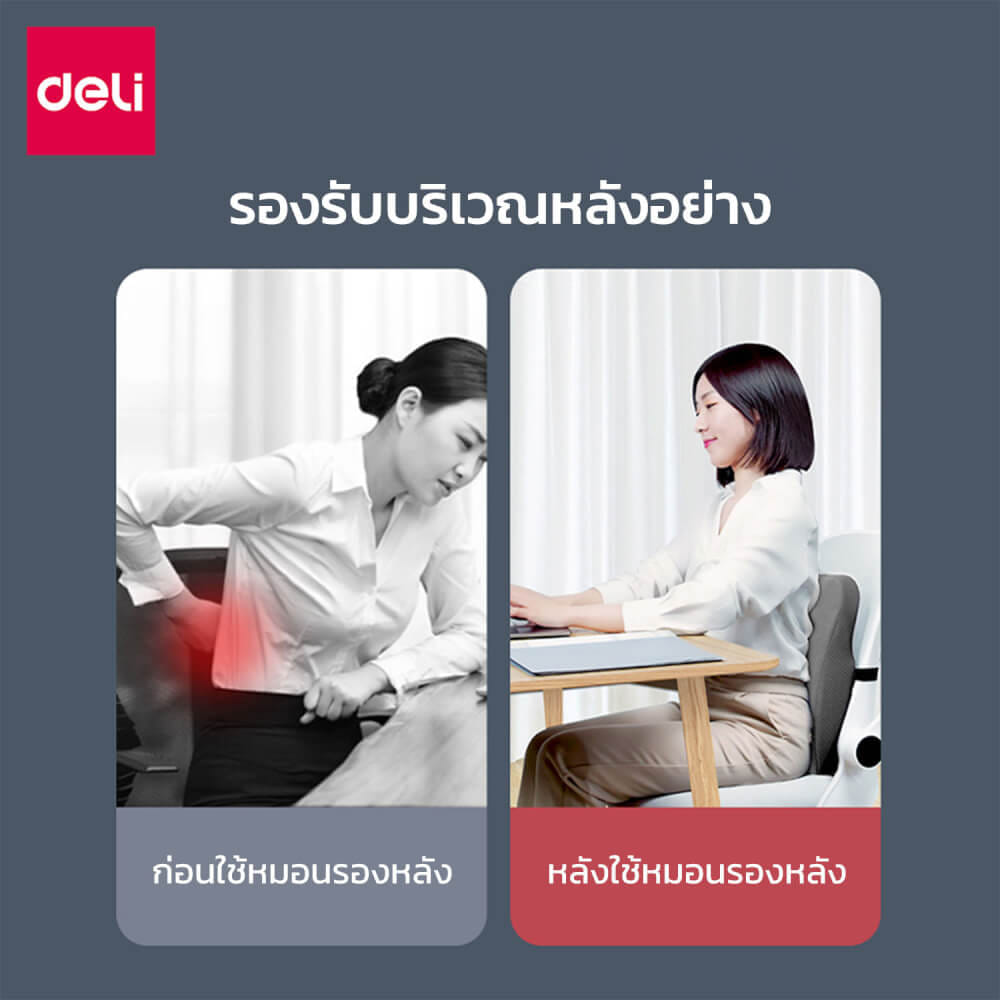 เซตคู่เบาะรองนั่ง เบาะรองหลัง DELI VS766-GR-01 สีเทา