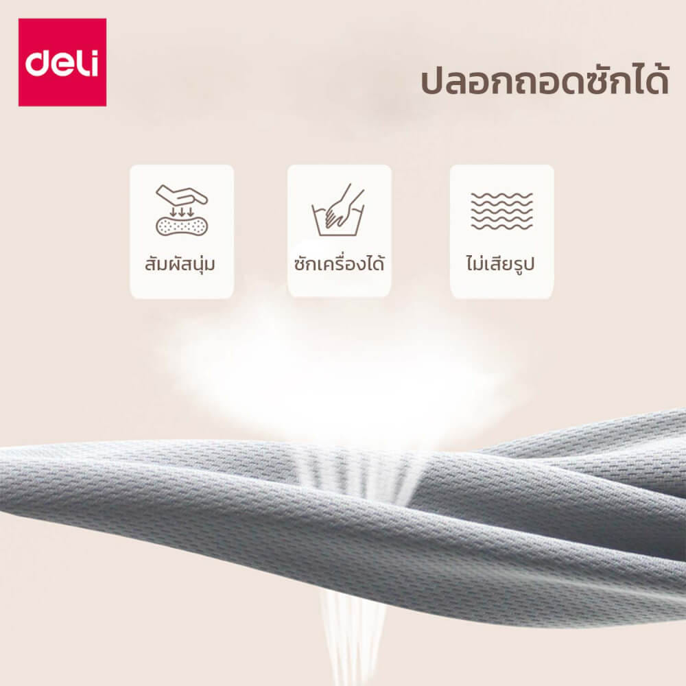 เบาะรองนั่งเพื่อสุขภาพ DELI VS761-GR-01 สีเทา_5