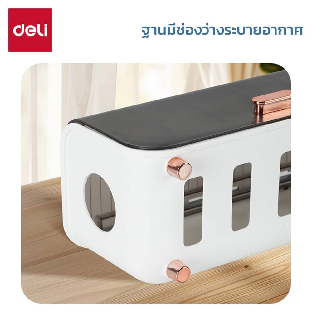 ชั้นเก็บรางปลั๊ก DELI VS6207-BK-01 31.5X15.5X15CM
