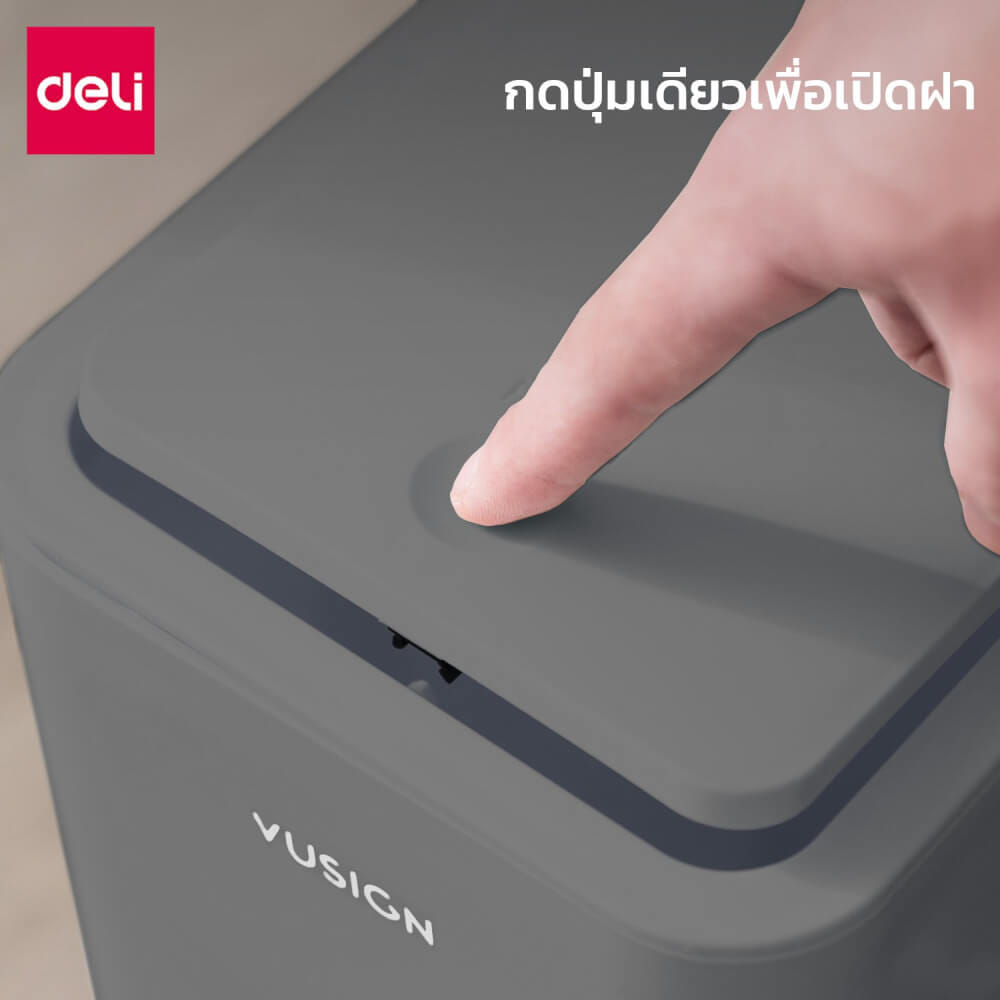 ถังขยะแบบฝากด VUSIGN VS1109-GR-01 สีเทา ขนาด 25.8X17.8X35 CM_5
