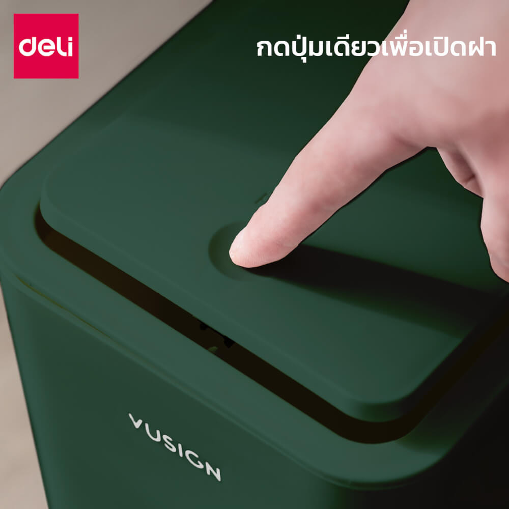ถังขยะแบบฝากด VUSIGN VS1120-GN-01 สีเขียว ขนาด 22.5X15.8X31.5 CM_5