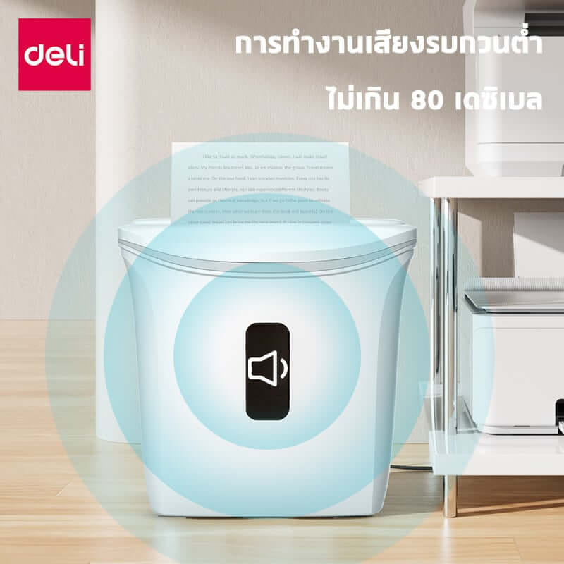 เครื่องทำลายเอกสารอัตโนมัติ 12ลิตร DELI E9945-GR-01 สีเทาเข้ม_5