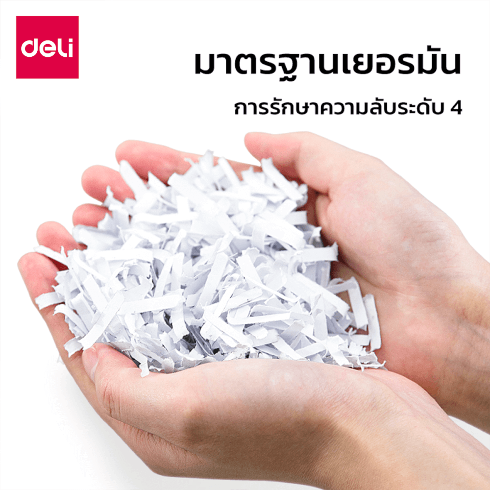 เครื่องทำลายเอกสาร DELI ET001-WH-01 6แผ่น ใช้งานต่อเนื่อง 5นาที