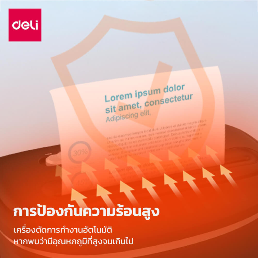 เครื่องทำลายเอกสารอัตโนมัติ DELI E9945-BK-01 สีดำ