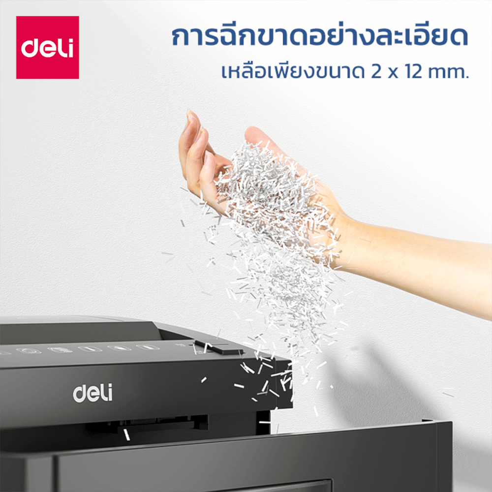 เครื่องทำลายเอกสารอัตโนมัติ 23ลิตร DELI ET054-BK-01 สีดำ_6