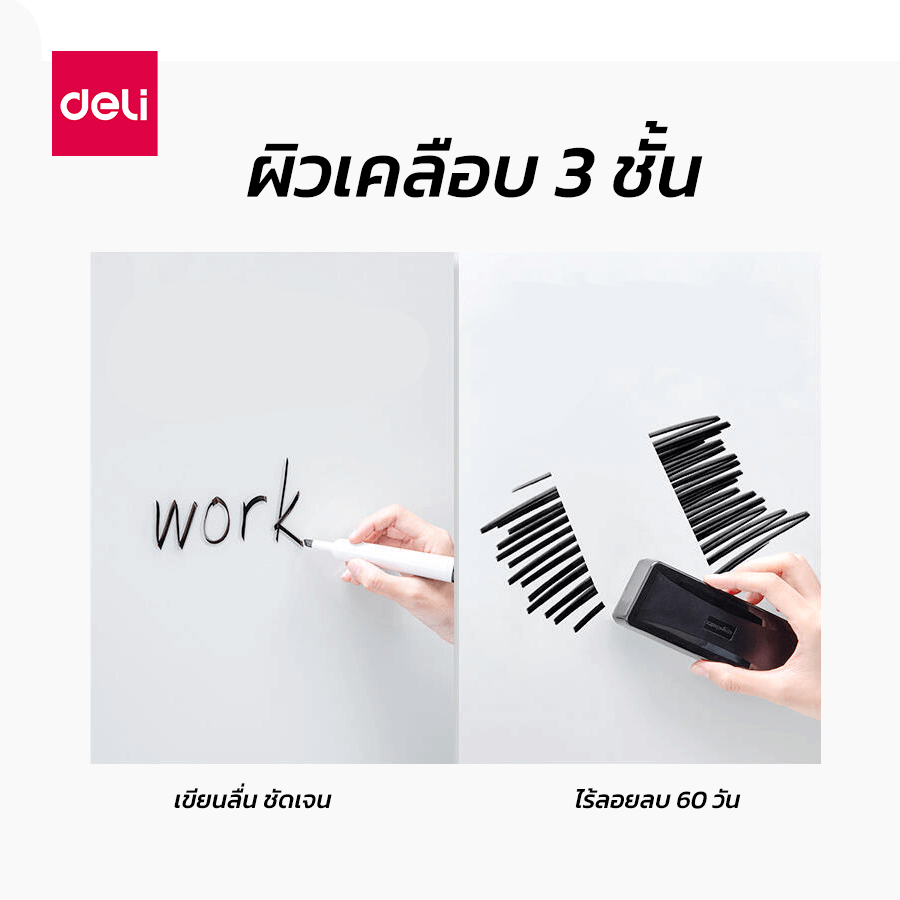 กระดานไวท์บอร์ด DELI 33622-GR-01 ขนาด 90 X 120 CM_6