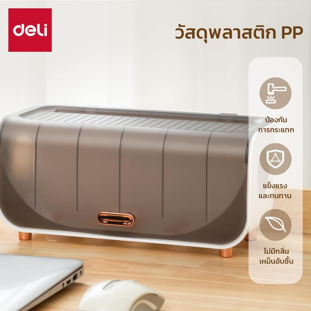 ชั้นเก็บรางปลั๊ก DELI VS6207-BK-01 31.5X15.5X15CM