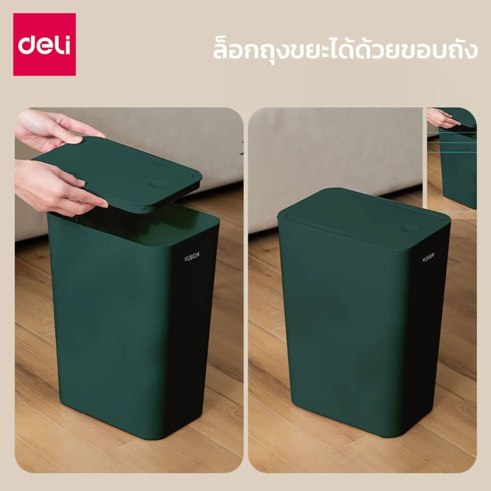 ถังขยะแบบฝากด VUSIGN VS1109-GN-01 สีเขียว ขนาด 25.8X17.8X35 CM_6