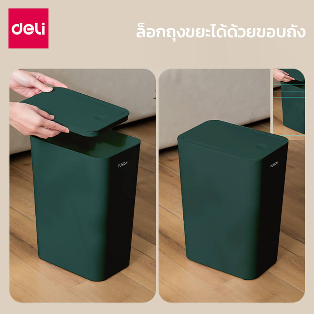 ถังขยะแบบฝากด VUSIGN VS1120-GN-01 สีเขียว ขนาด 22.5X15.8X31.5 CM_6