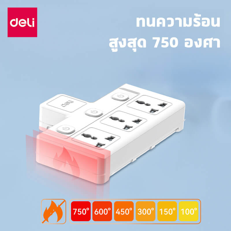 ปลั๊กไฟอแดปเตอร์ กำลังไฟ 10A 2500W DELI ET714-WH-01 สีขาว