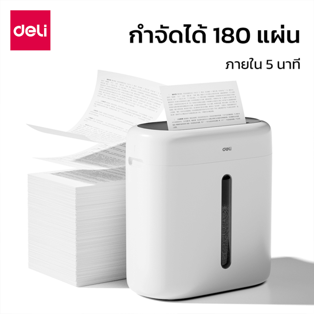เครื่องทำลายเอกสาร DELI ET001-WH-01 6แผ่น ใช้งานต่อเนื่อง 5นาที